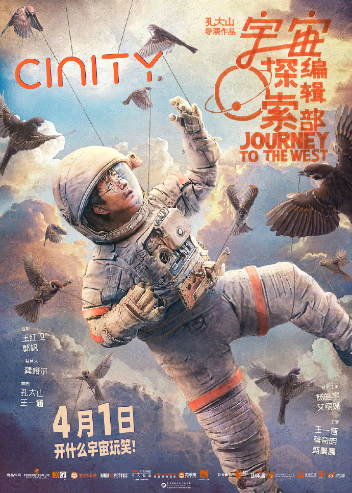限定视角口碑新片