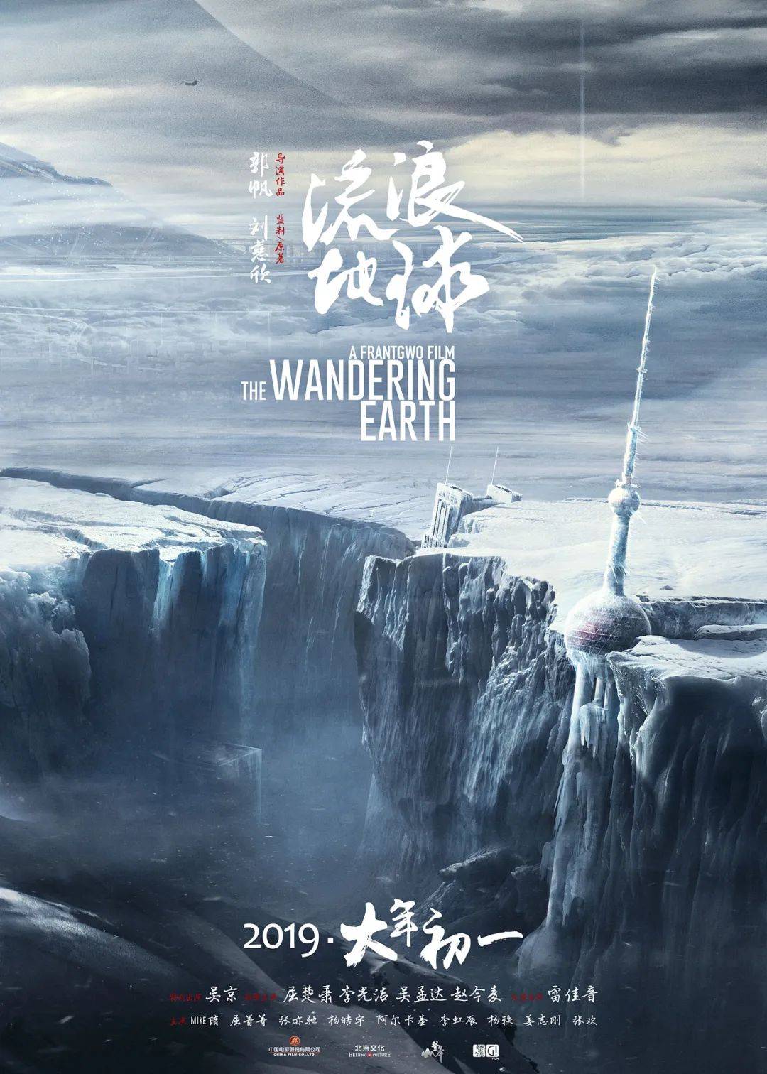 开放式午夜连映