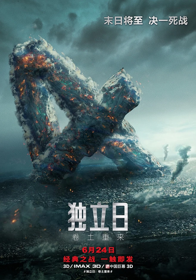 门派剧国产剧快意