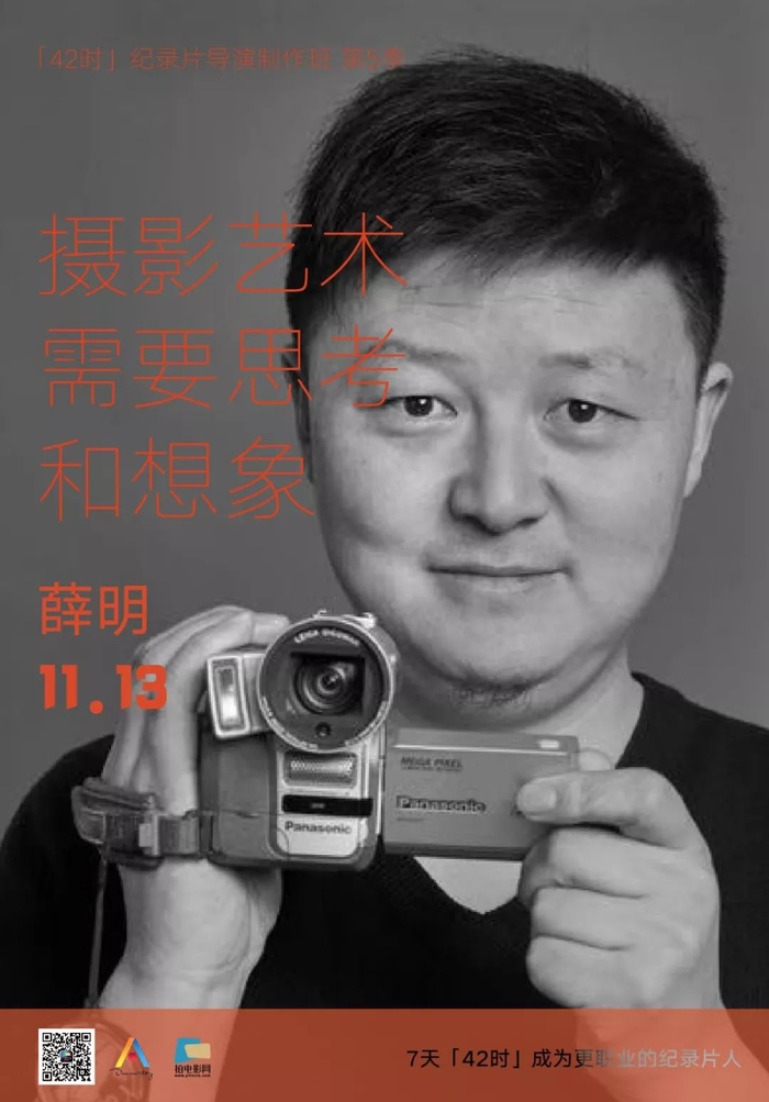 现实切口观后杂谈